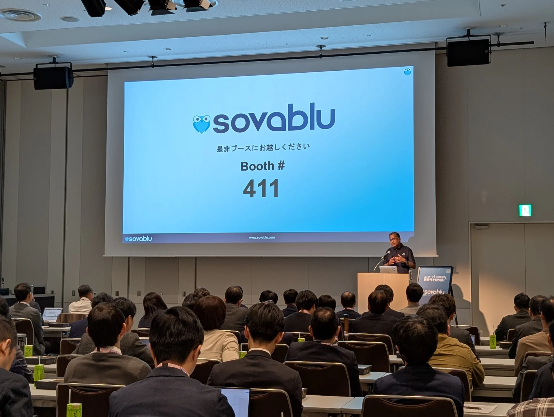 Sovablu at Gartner IT Symposium/Xpo - October 2025 1 PXL 20251028 032533561.MP